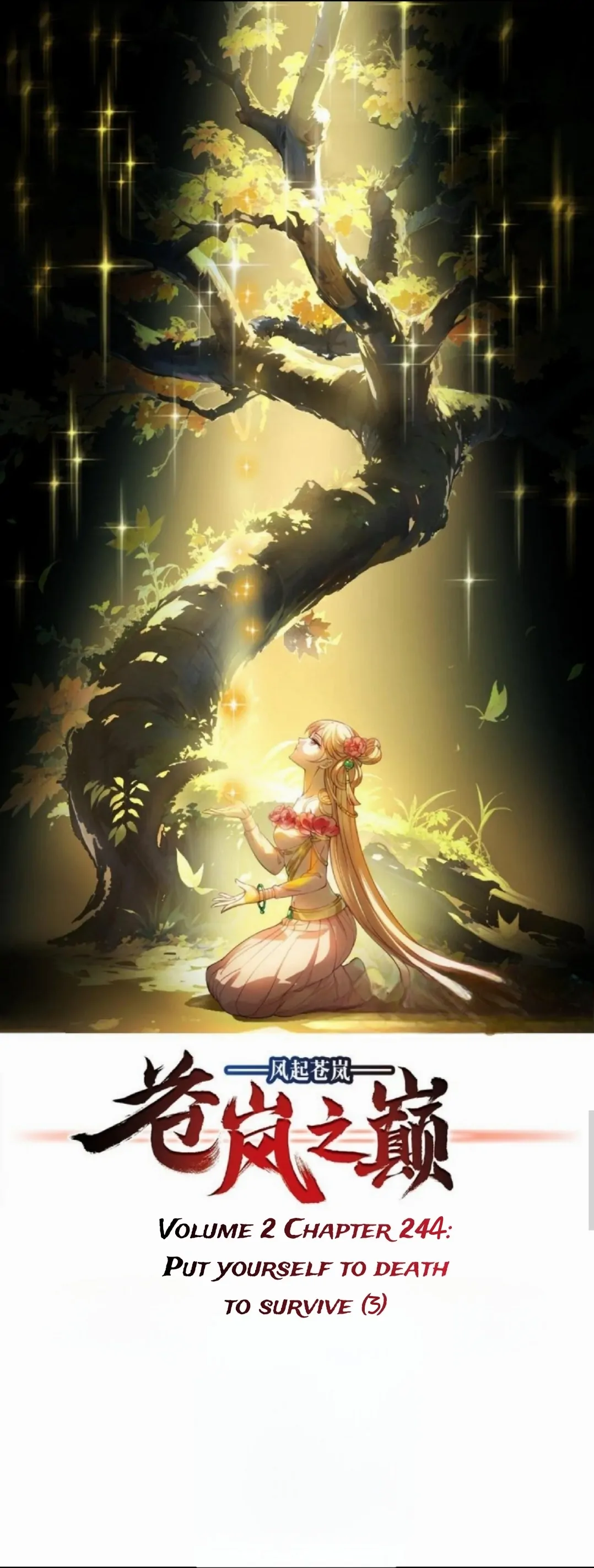 The World of Canglan Chapter 392 1